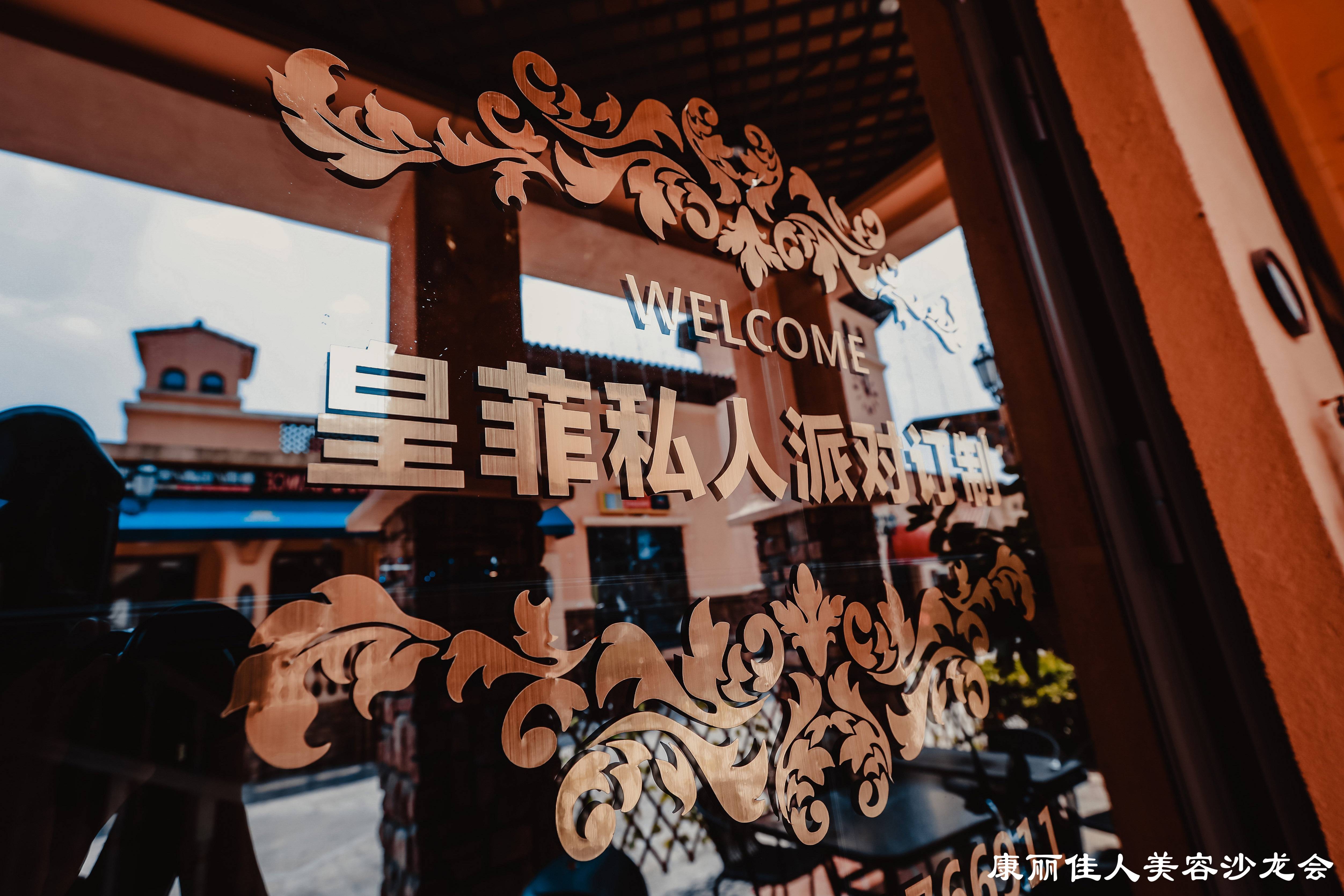 珠海行政培訓禮儀案例|能拉動作用公司經濟擴展