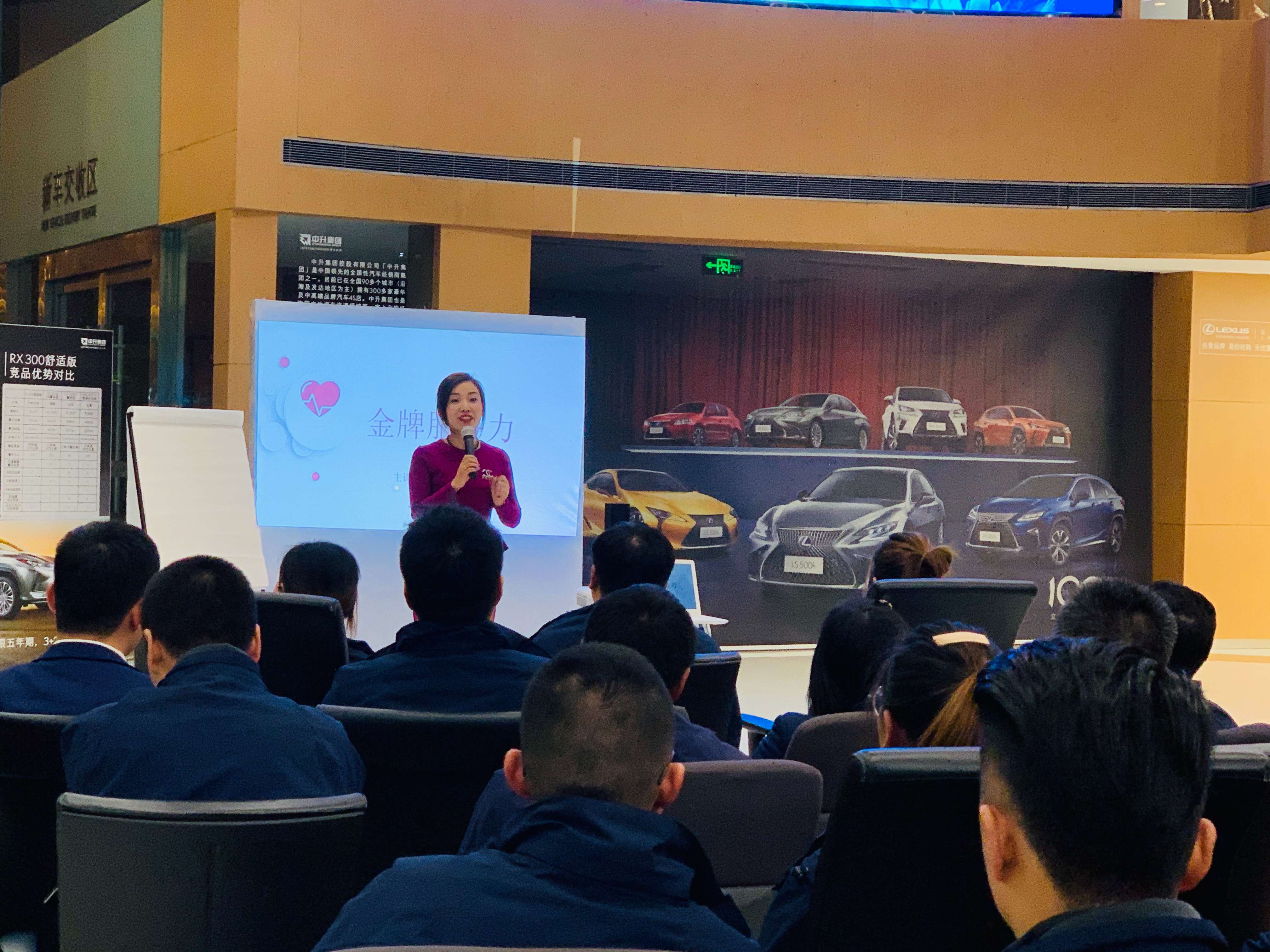 深圳培訓(xùn)員工禮儀案例