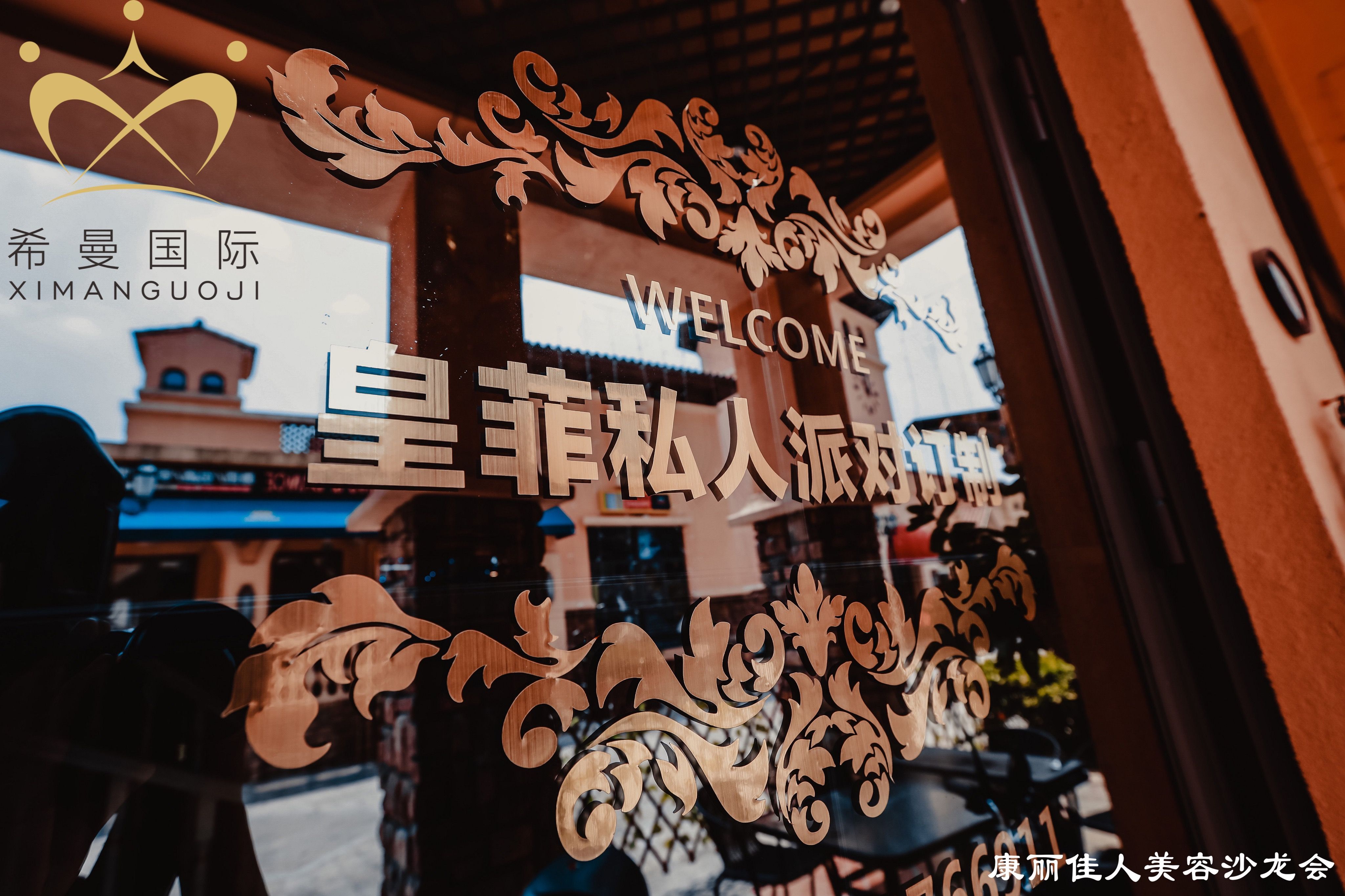 肇慶企業(yè)禮儀培訓(xùn)服務(wù)案例|改良市場競爭