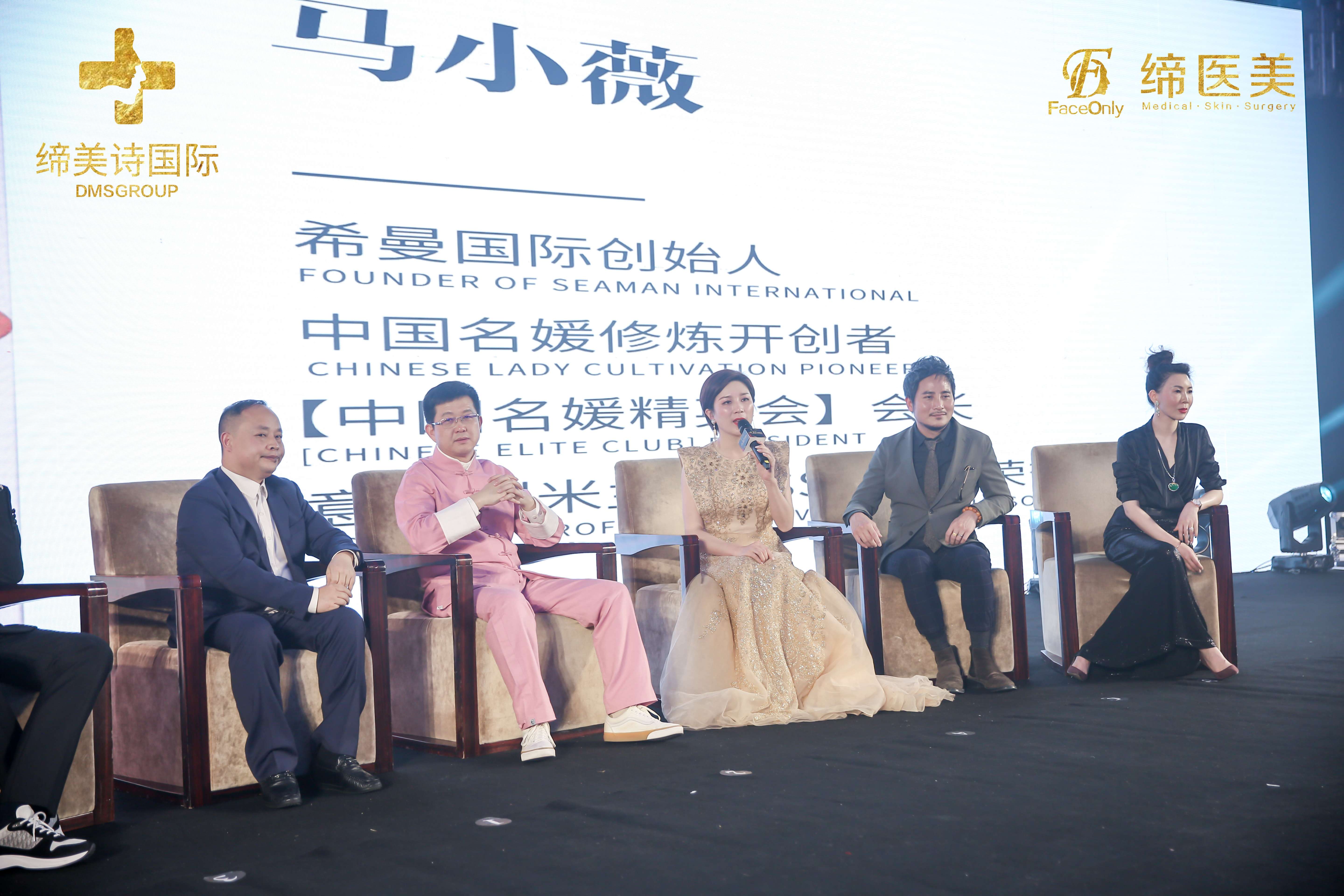 廣州領導禮儀培訓案例