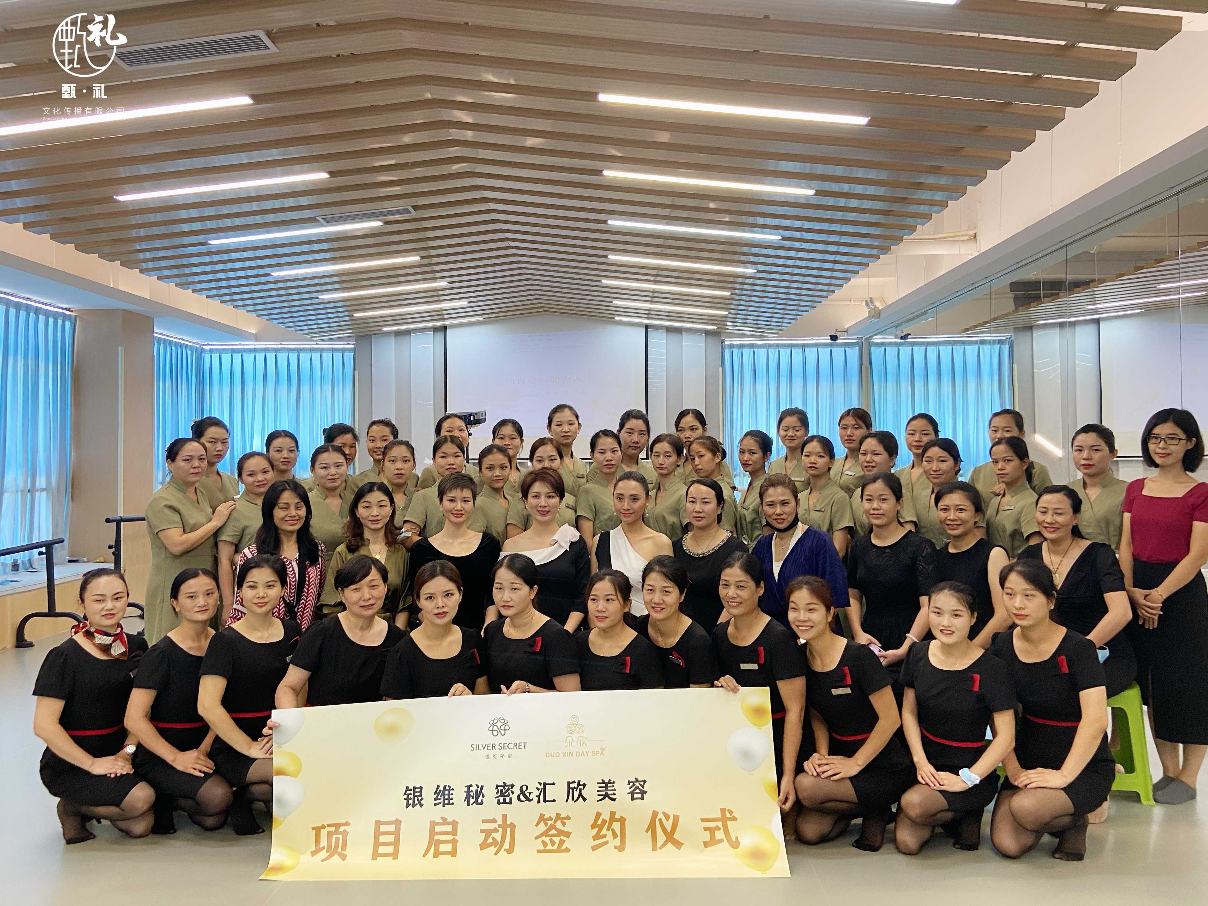 珠海企業服務禮儀培訓案例|能帶來直接增長收益