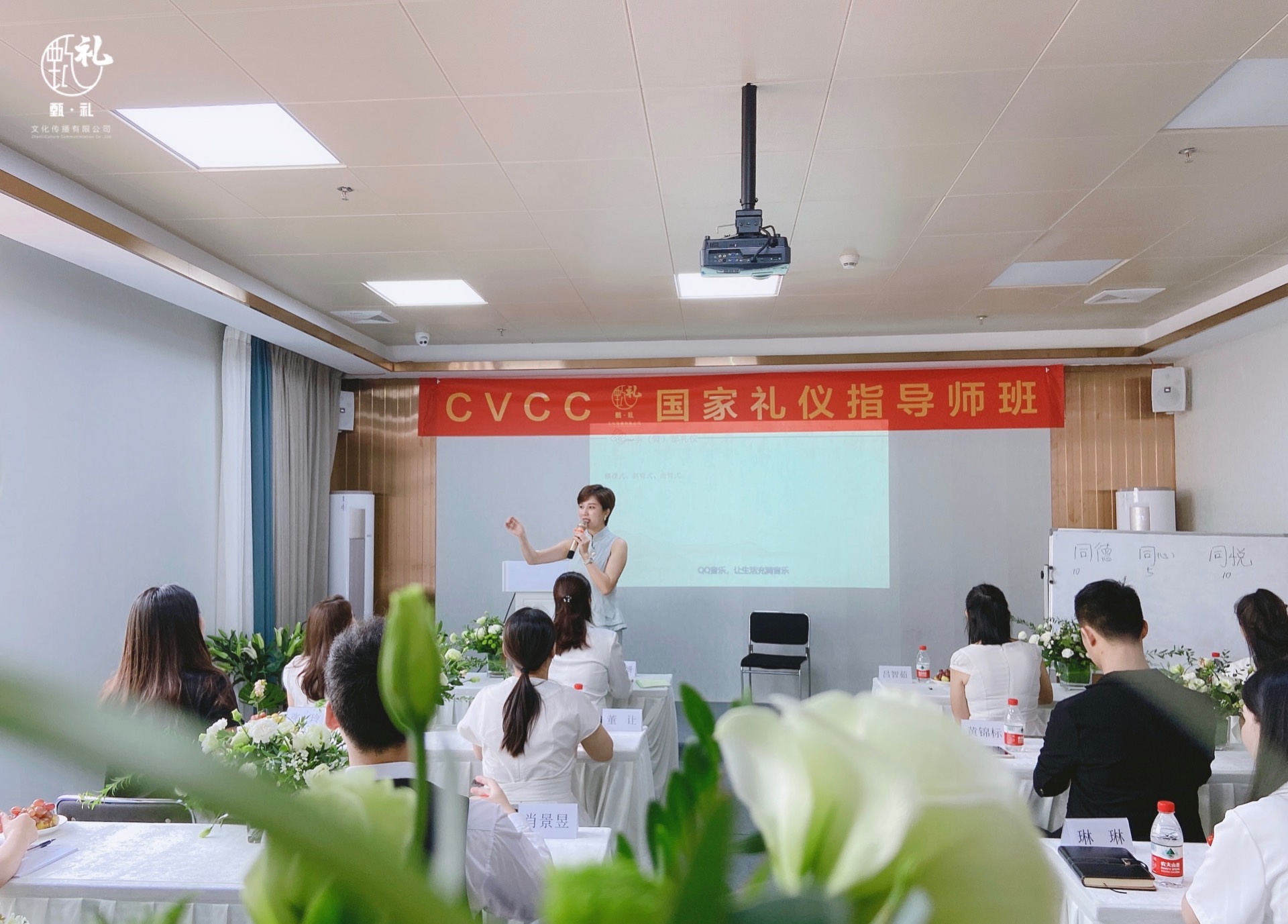 員工禮儀培訓案例|能拉動作用增長