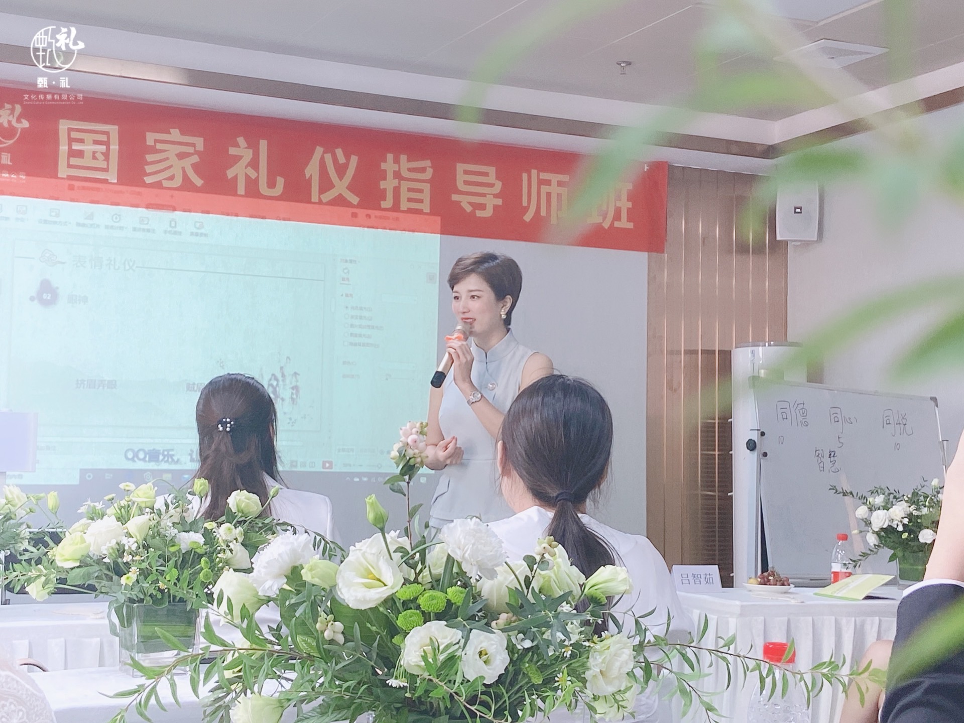 推動(dòng)企業(yè)發(fā)展，佛山禮儀培訓(xùn)公司的核心優(yōu)勢(shì)